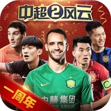 新澳门宝典app最新版本更新内容