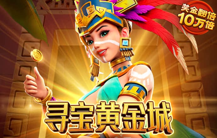 皇冠welcome登录官网