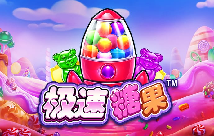 飞驰娱乐官网入口网站