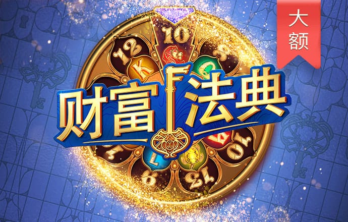 火狐体育全站app在线下载